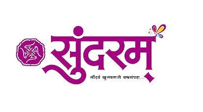 Sundaram Ex-clusive logo