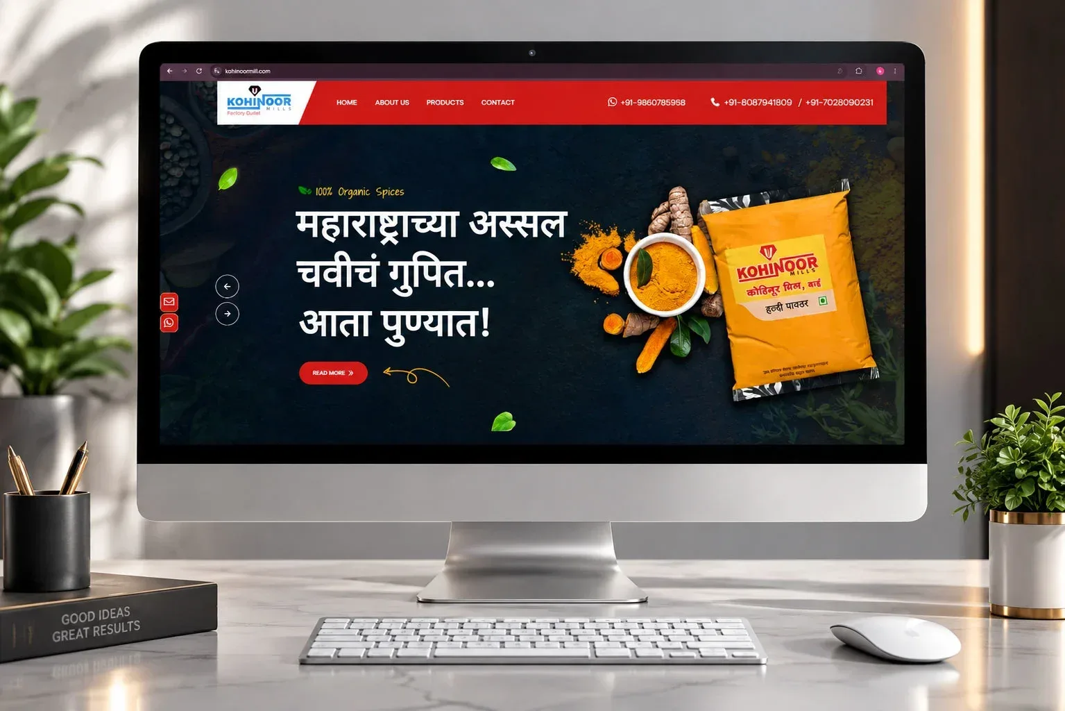 Kohinoor Mill website preview